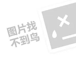 淮阴加油发票 2023淘宝买家信誉分怎么提升？有什么影响？